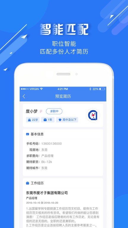 蜂鸟电竞比分官网4